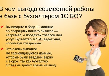 Фото компании ООО ProBalance 5