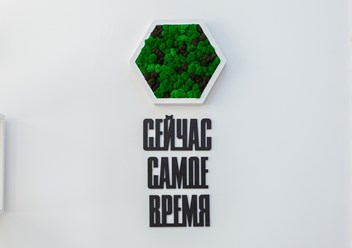 Фото компании  ДаКредит 1