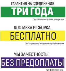 Фото компании  Вистри 1