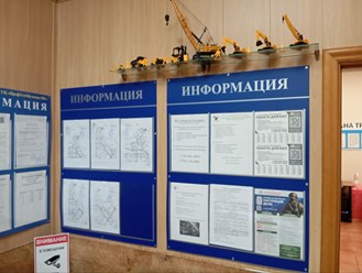 Фото компании ООО ПрофТехОбучение - НК 2