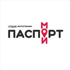 Фото компании  Мой Паспорт 1