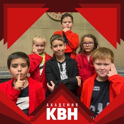 Фото компании ООО Академия КВН 6