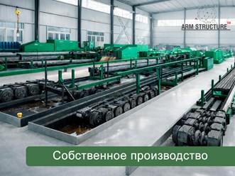 производственная линия