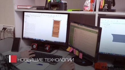 Фото компании ООО Сталл-Doors 24