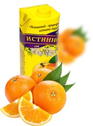 Фото компании ООО Завод "Империя соков" 8