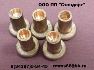 заклепка латунная полупустотелая