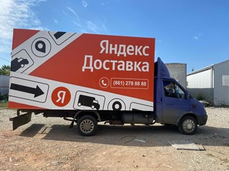 Фото компании  Югтент 5