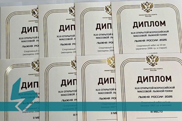 Полиграфия