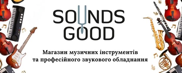 Фото компании  SoundsGood 1