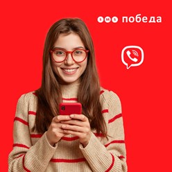 Рассылки в Viber