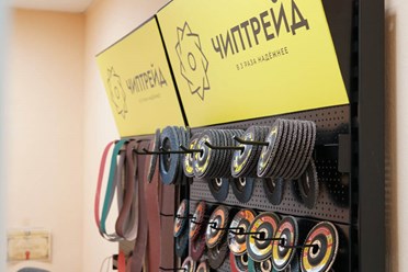 Круги лепестковые торцевые, Отрезные круги