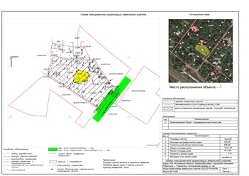 Схема планировочной организации земельного участка