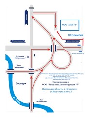 Схема проезда