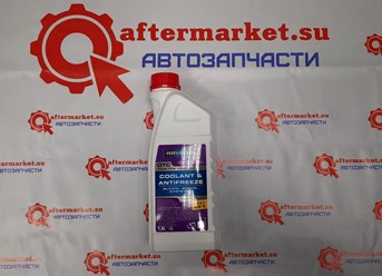Фото компании ООО Aftermarket 16