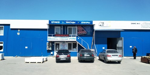 Фото компании ООО Профильные системы 1