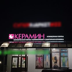 Фото компании ООО Карлсон Медиа 33