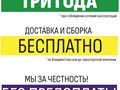 Фото компании  Вистри 1
