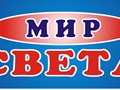 Фото компании  МИР СВЕТА 1