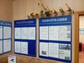 Фото компании ООО ПрофТехОбучение - НК 2