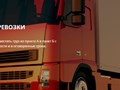 Фото компании  TSM 4