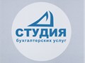 Фото компании ИП Студия бухгалтерских услуг 1