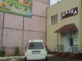 Фото компании  Сказка 4