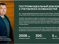 Фото компании ООО Томская деревообрабатывающая компания 1