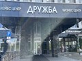 Офис Альтерхим-ПРО