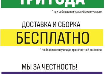 Фото компании  Вистри 1