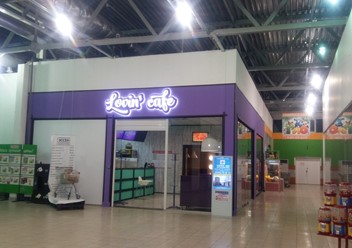 Фото компании  Lovin, кафе 1