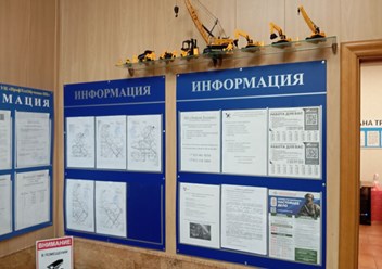 Фото компании ООО ПрофТехОбучение - НК 2
