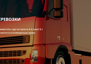 Фото компании  TSM 4