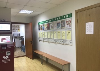 Фото компании  Водолей 3