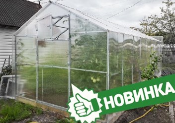 Фото компании ООО Первая Фабрика Теплиц 3