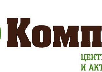 Фото компании  КомпаС 1