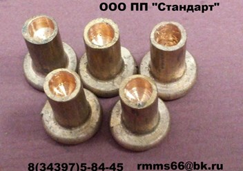 заклепка латунная полупустотелая