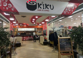 Фото компании  Kiku, суши-бар 3