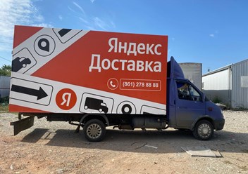 Фото компании  Югтент 5