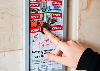 Фото компании ООО Реклама на кнопке 2