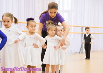 Фото компании  Школа бальных танцев "Дети на Паркете" Томск 1