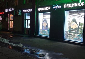 Фото компании  Msv8 3