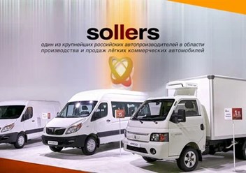 Официальный дилер Sollers в Симферополе