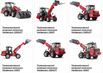 Фото компании ООО ГрузТелескопСтрой 4