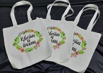 Фото компании  Практика 3