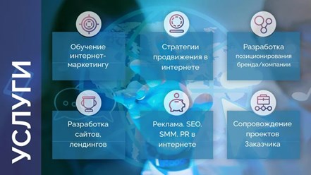 Фото компании  Центр интернет-маркетинга Екатерины Шукаловой 3