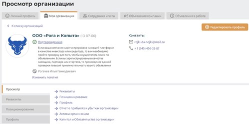 Фото компании ООО КэшДиалс 1