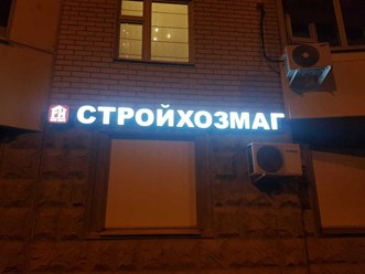 Фото компании  Msv8 25