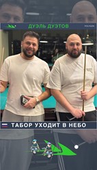 Сплав энергий_https://youtube.com/shorts/cP-ymP9B1BA