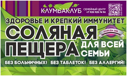 Фото компании  КлумбаКлуб 1