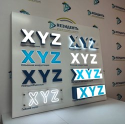 Фото компании  "РезидентЪ" 21